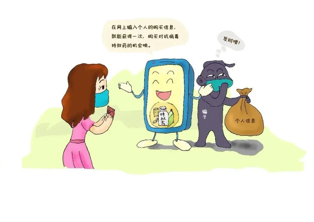 1584324655486037133.jpg 微信图片_20200316101044.jpg