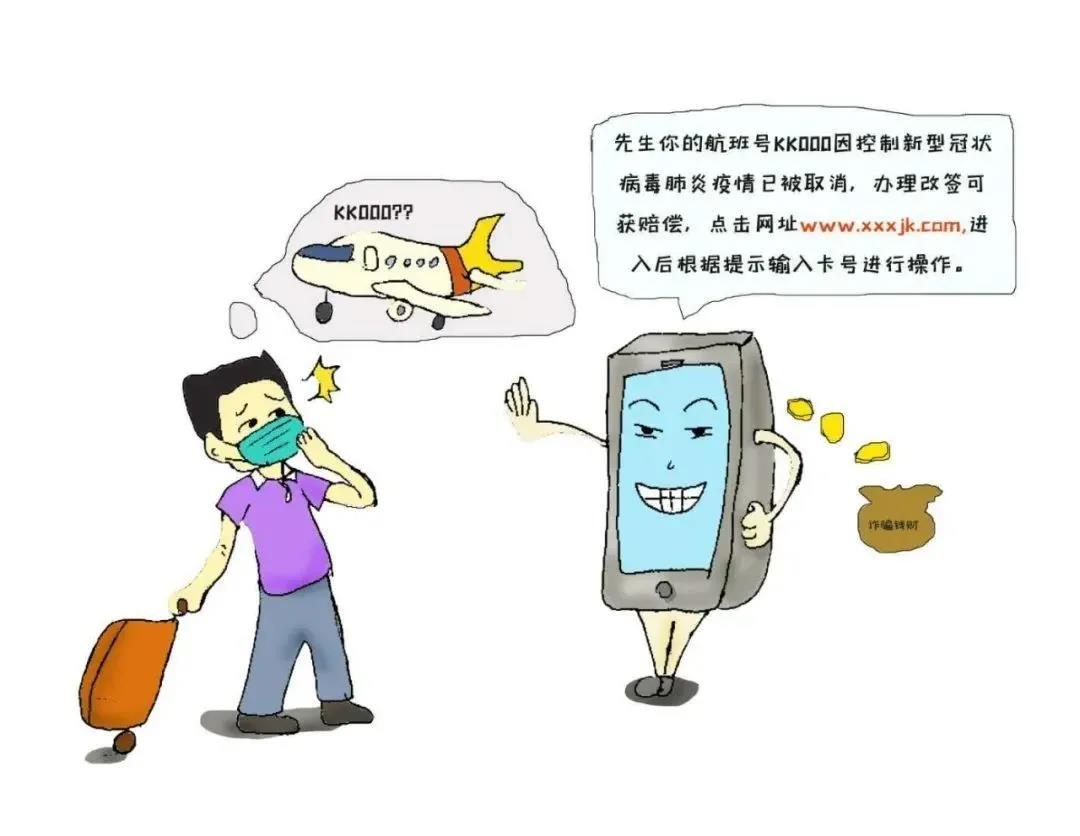 1584324825508037428.jpg 微信图片_20200316101328.jpg