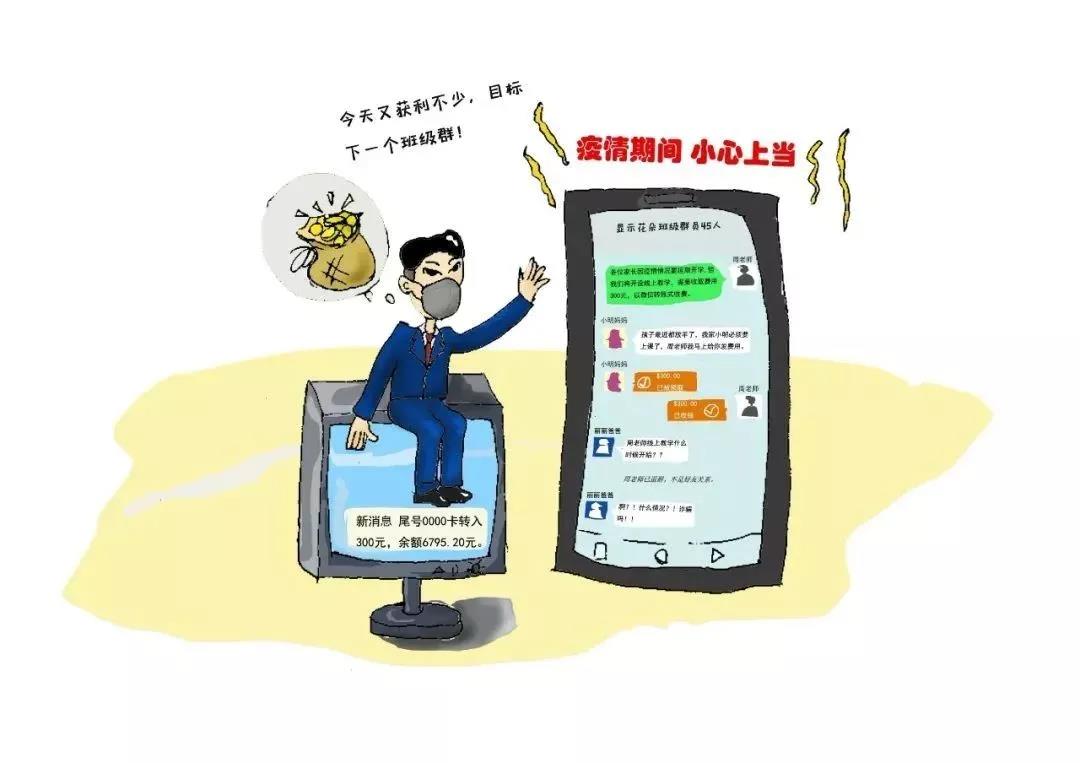 1584324908764093790.jpg 微信图片_20200316101452.jpg