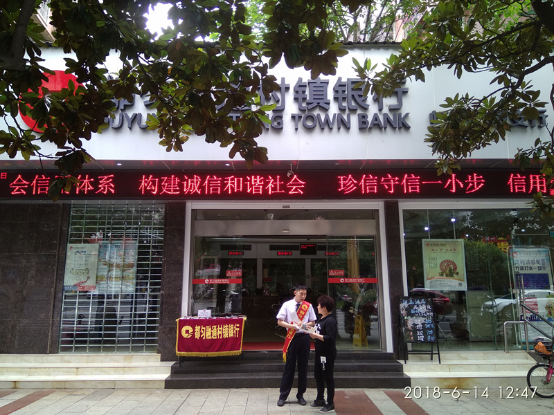 IMG_20180614_124718_副本.jpg