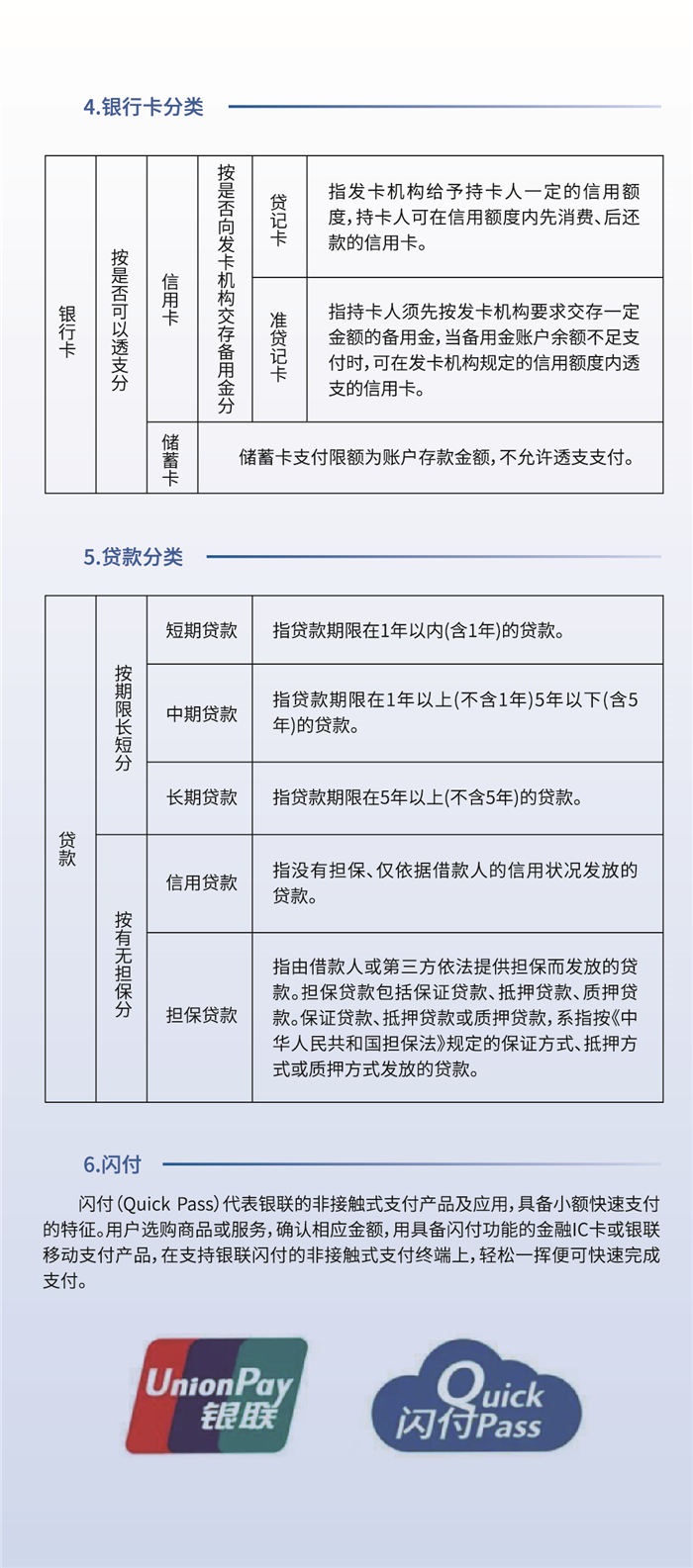 印刷稿A面07.jpg