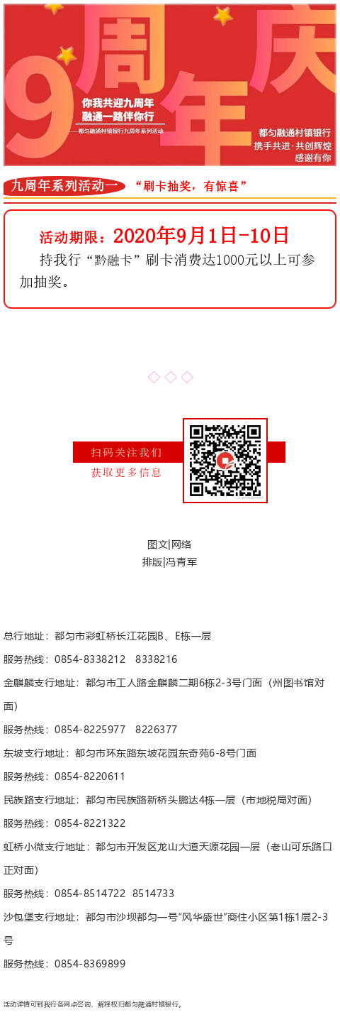 18006_1598491831.png