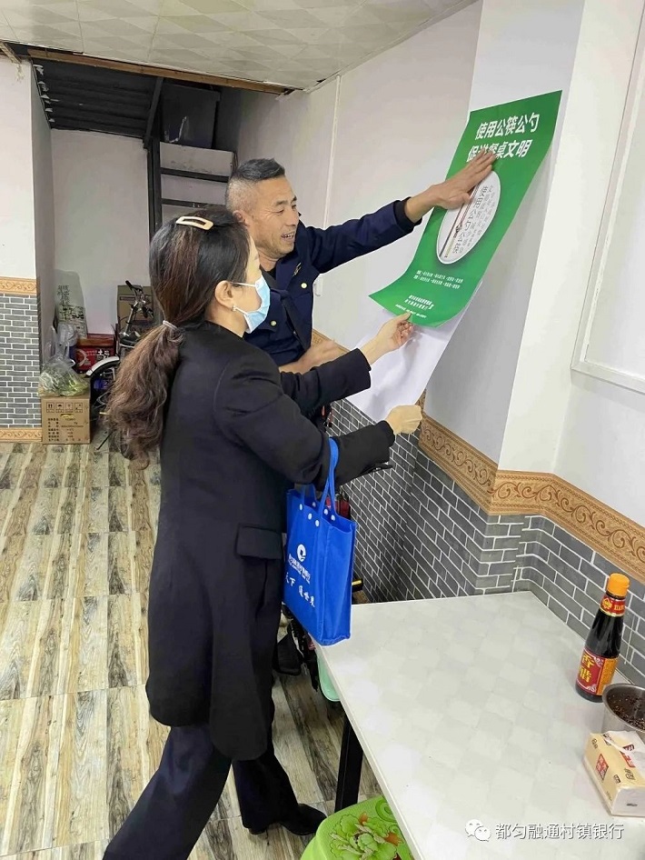 公筷行动_文明餐桌01.jpg