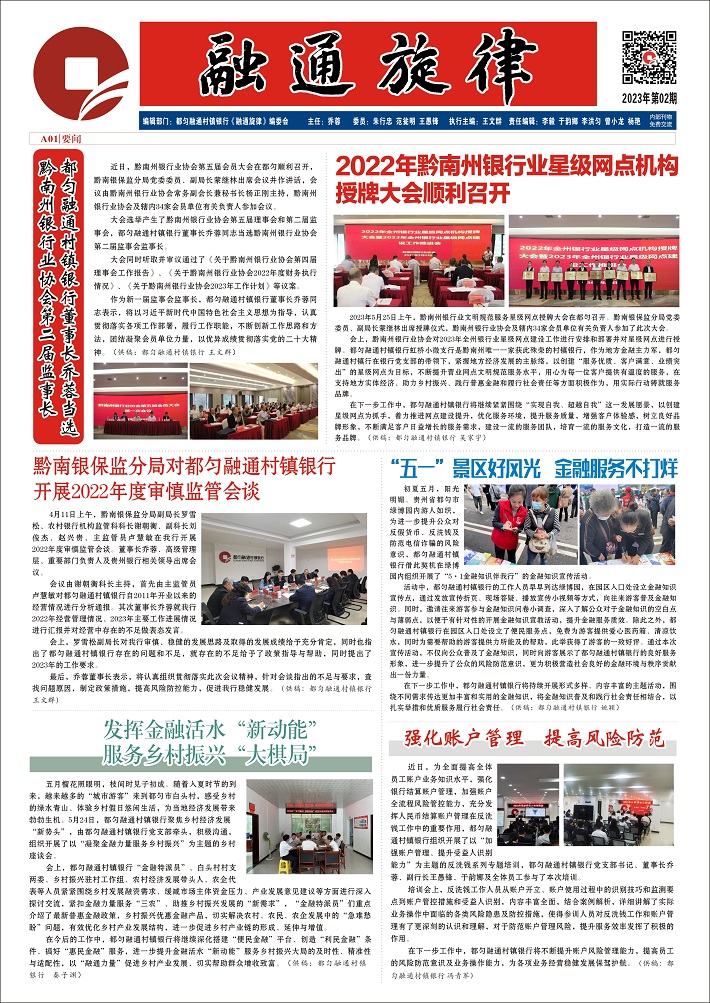 融通旋律（710）1.jpg