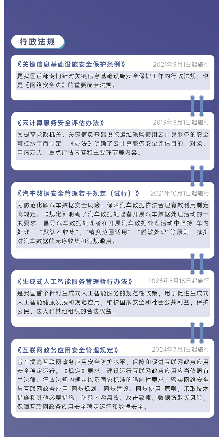 2024网络02.jpg