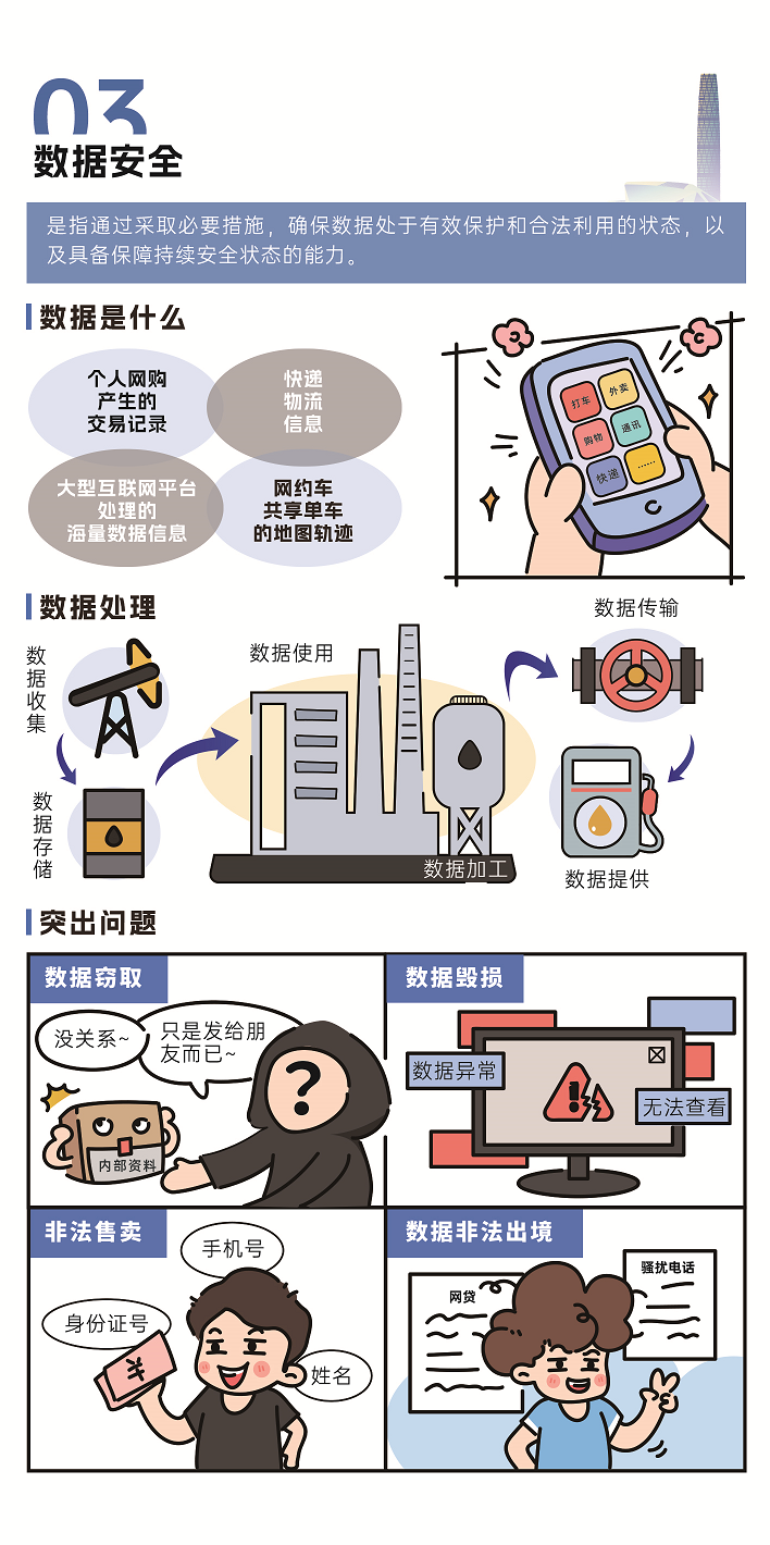 2024网络05.jpg