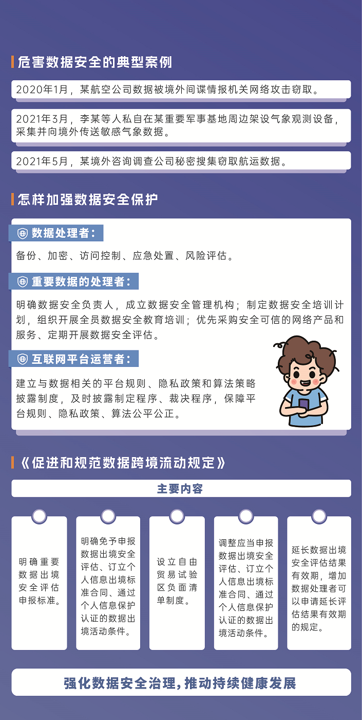 2024网络06.jpg