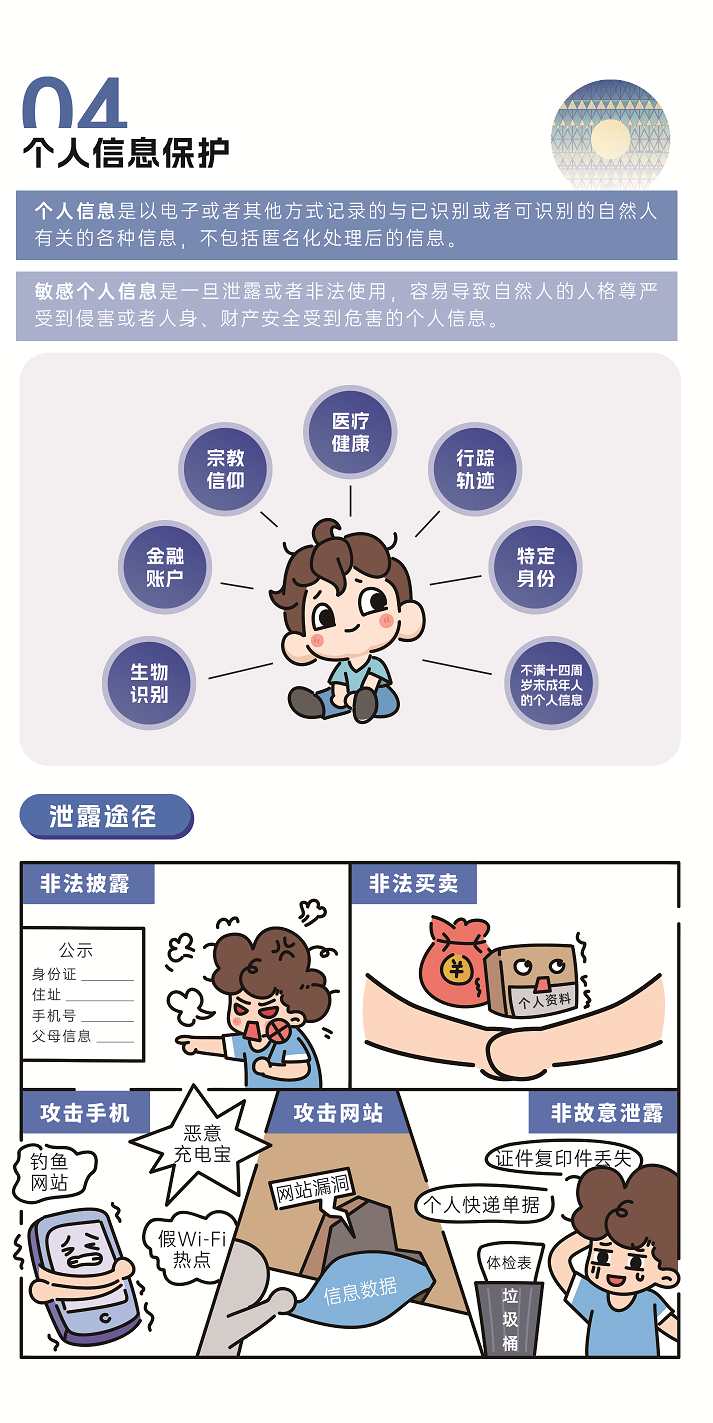 2024网络07.jpg