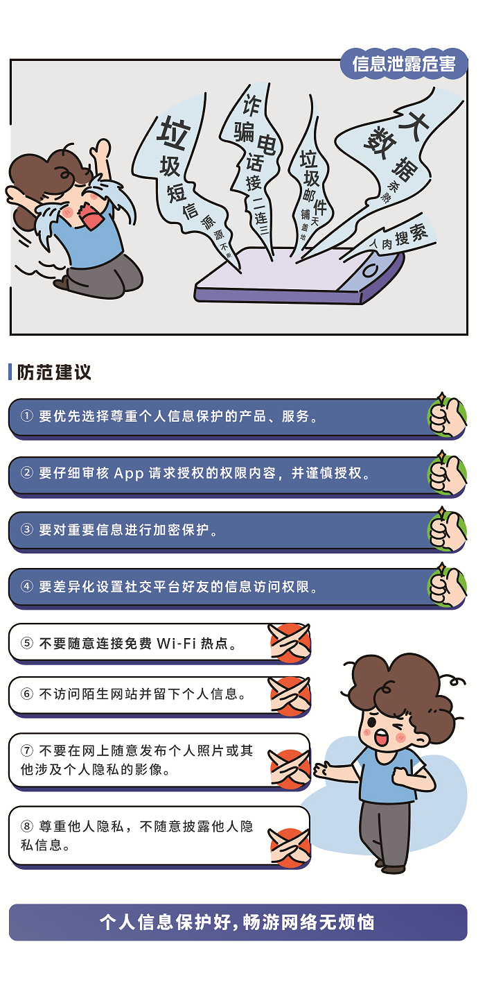 2024网络08.jpg