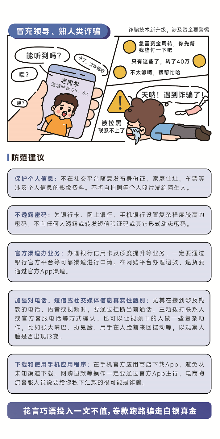 2024网络12.jpg