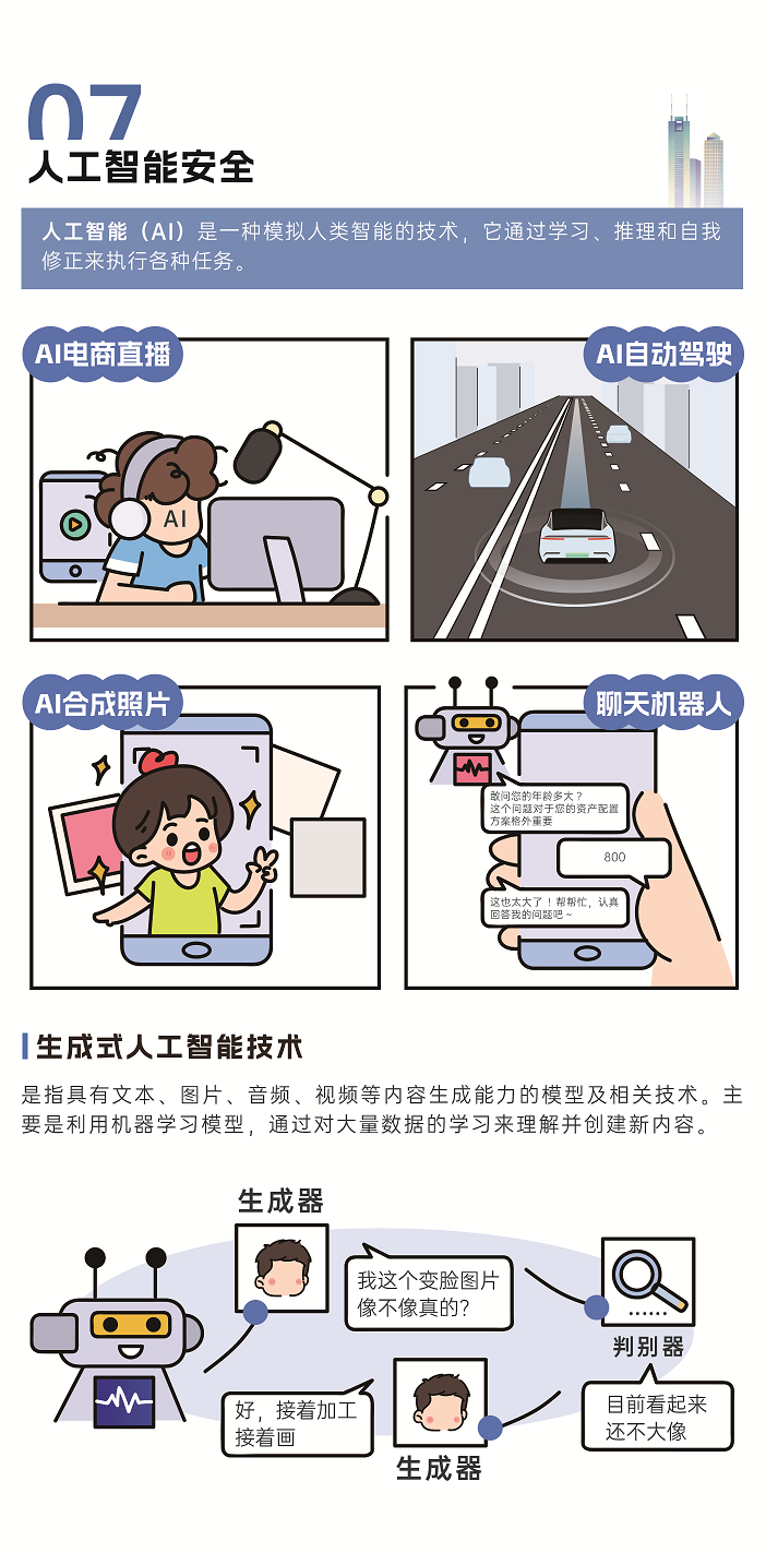 2024网络13.jpg